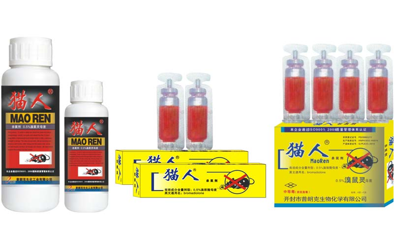 殺鼠滅蟑類(lèi)