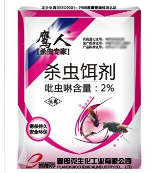 殺鼠滅蟑類(lèi)
