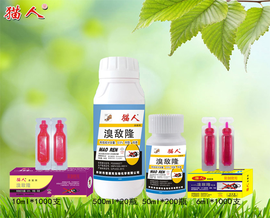 0.5溴敵隆母液貓人