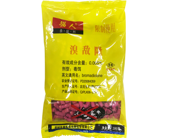 溴敵隆毒餌0.005%仿肉顆粒貓人