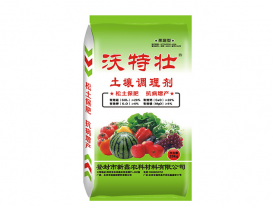 葉面肥及新型肥料