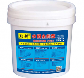 葉面肥及新型肥料