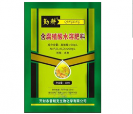 葉面肥及新型肥料