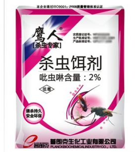 殺鼠滅蟑類(lèi)