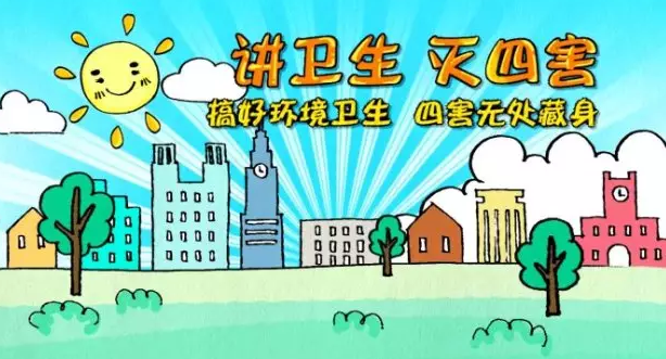 老鼠藥廠(chǎng)家